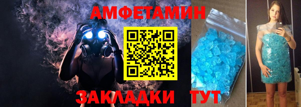 Нефтеюганск  АМФ  Вход с VPN  АМФ Розовый 