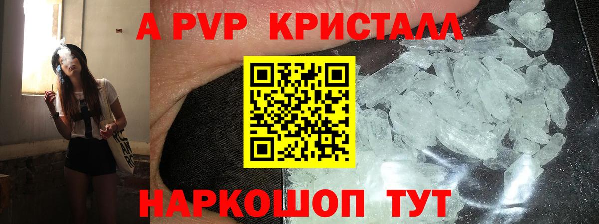 APVP крисы CK Нефтеюганск