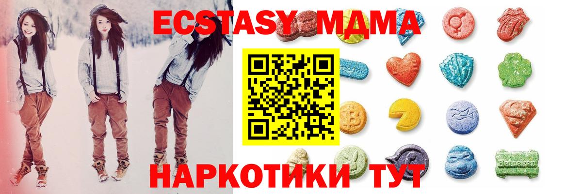Экстази 300 mg  Ecstasy круглые  Вход с VPN  ЭКСТАЗИ  Нефтеюганск 
