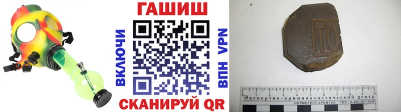 как найти закладки  Нефтеюганск  ГАШИШ Ice-O-Lator 
