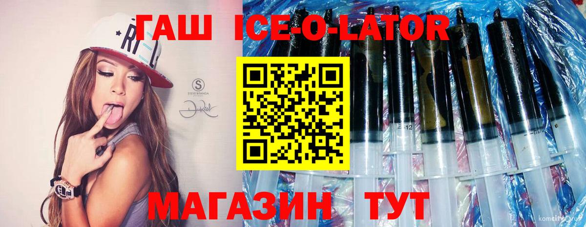 Гашиш Cannabis  Вход с VPN  Гашиш гашик  Нефтеюганск 