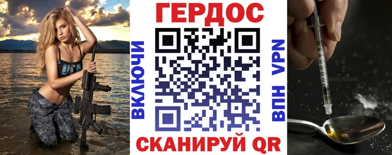 Героин хмурый Нефтеюганск