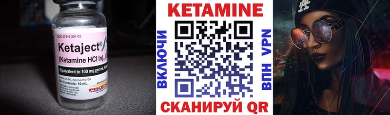 кракен зеркало  Нефтеюганск  КЕТАМИН ketamine 