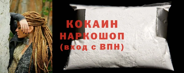 кокаин колумбия Абинск