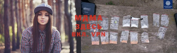 COCAINE Алексеевка