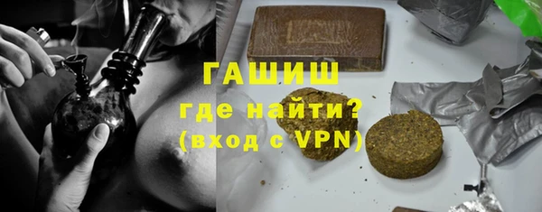 марки lsd Абаза