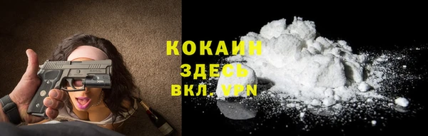 марки lsd Абаза