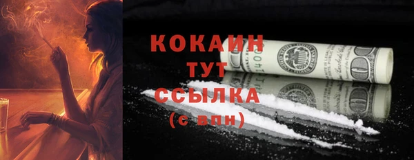 apvp Абдулино