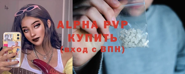 марки lsd Абаза