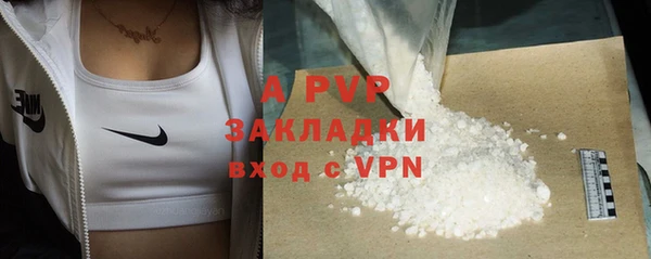 кокаин колумбия Абинск