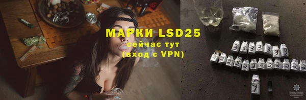 марки lsd Абаза