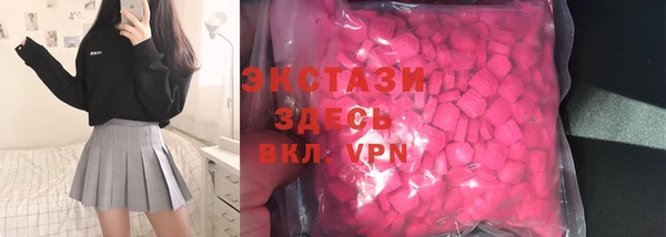 марки lsd Абаза