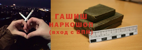 марки lsd Абаза