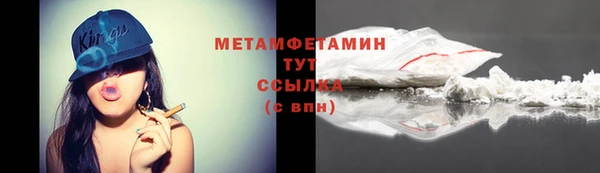марки lsd Абаза