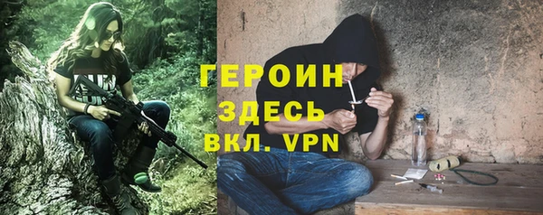 apvp Абдулино