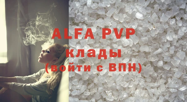 apvp Абдулино