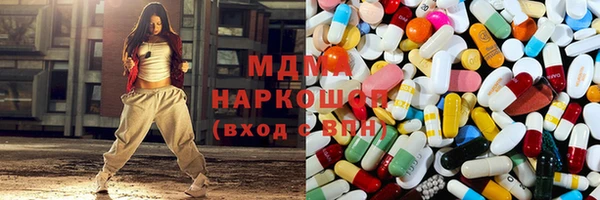 apvp Абдулино