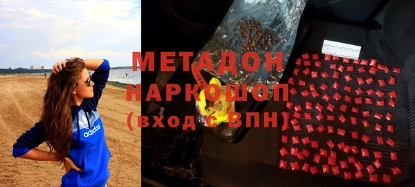 марки lsd Абаза