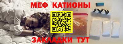 прущая мука Гусиноозёрск