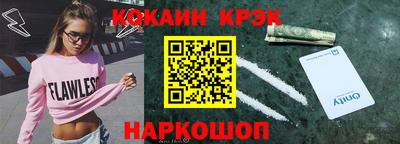 мяу мяу кристалл Гусь-Хрустальный