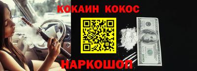 мяу мяу кристалл Гусь-Хрустальный