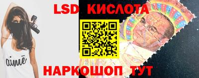 каннабис Гусев
