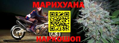 каннабис Гусев