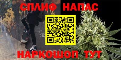 каннабис Гусев