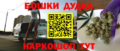 каннабис Гусев