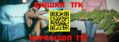 каннабис Гусев