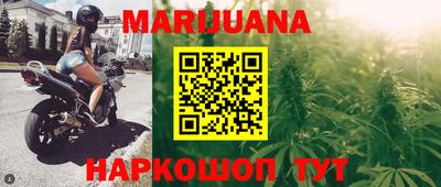 каннабис Гусев
