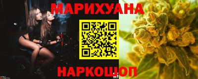каннабис Гусев