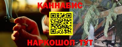 прущая мука Гусиноозёрск