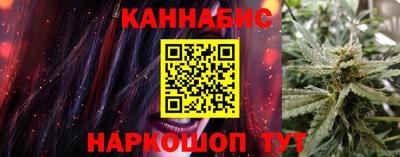 мяу мяу кристалл Гусь-Хрустальный