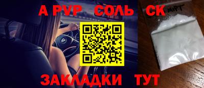 мяу мяу кристалл Гусь-Хрустальный