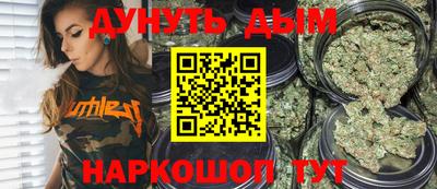 прущая мука Гусиноозёрск