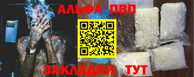 каннабис Гусев