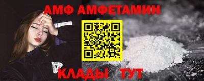 мяу мяу кристалл Гусь-Хрустальный