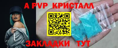 мяу мяу кристалл Гусь-Хрустальный