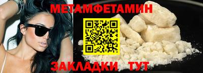 мяу мяу кристалл Гусь-Хрустальный