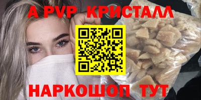 мяу мяу кристалл Гусь-Хрустальный