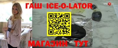 мяу мяу кристалл Гусь-Хрустальный