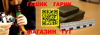 прущая мука Гусиноозёрск