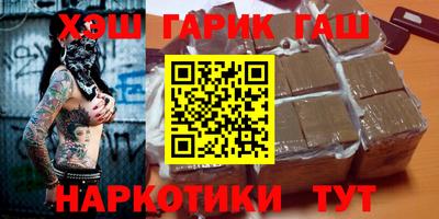 прущая мука Гусиноозёрск