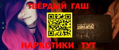 каннабис Гусев