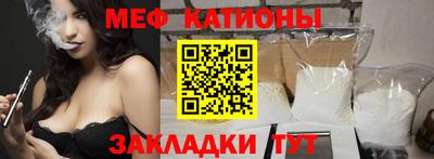 прущая мука Гусиноозёрск