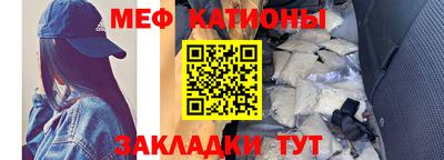 мяу мяу кристалл Гусь-Хрустальный