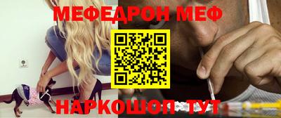 прущая мука Гусиноозёрск