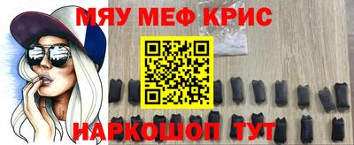 прущая мука Гусиноозёрск