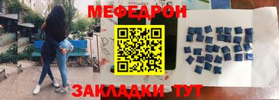 прущая мука Гусиноозёрск